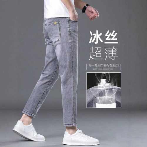 高端冰丝薄款九分裤男士牛仔裤2025新款夏季超薄修身天丝裤子休闲