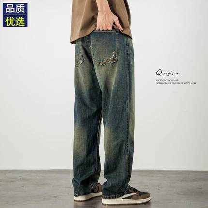 2024春季新款牛仔裤男宽松直筒美式复古潮牌休闲高端水洗阔腿裤子