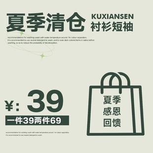 夏季 特价 胖子圆领落肩T恤 清仓 t恤男宽松潮牌ins大码 半袖 纯棉短袖