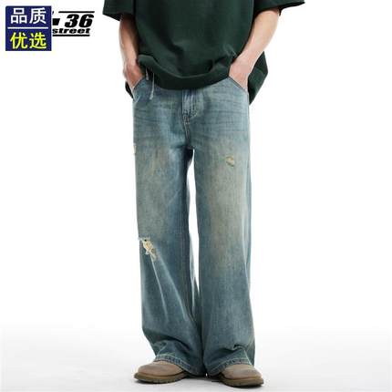 美式复古破洞牛仔裤男做旧水洗宽松阔腿长裤高街潮牌老爹直筒裤子