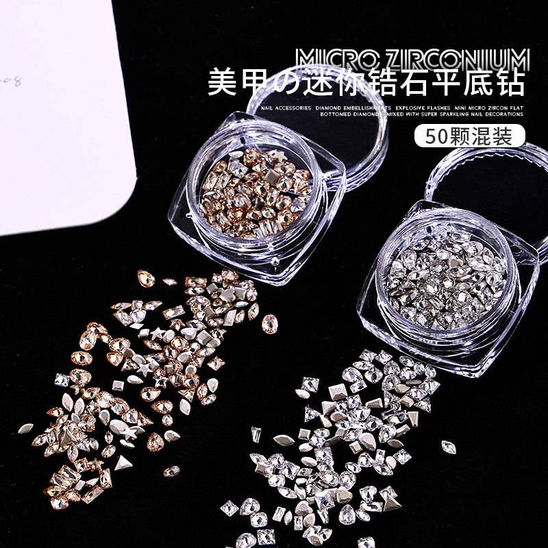 网红钻美甲迷你锆石钻饰品爆闪新款倒边平底透白香槟色异形小钻石
