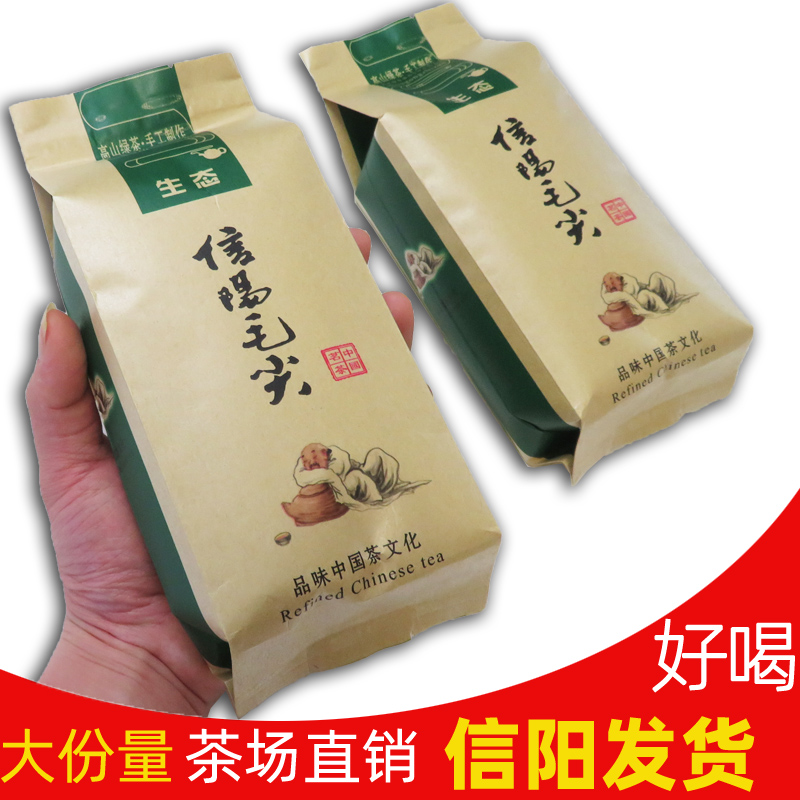 信阳毛尖好喝保证新茶特级嫩芽