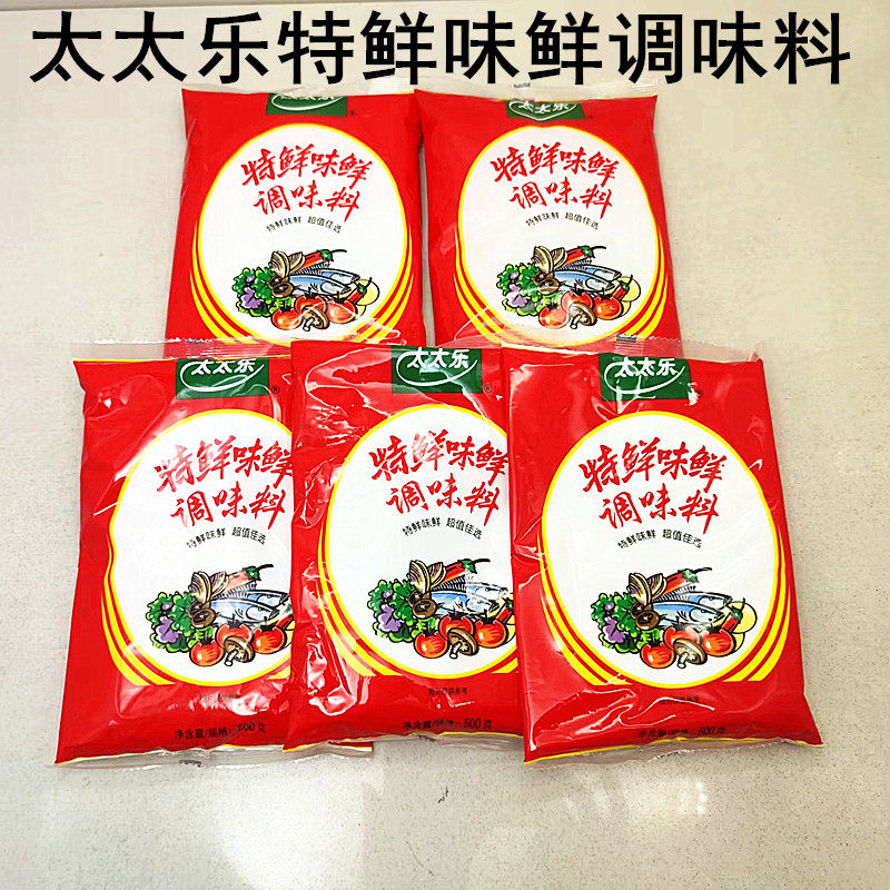 太太乐粉末炒菜凉拌烧烤撒料味精