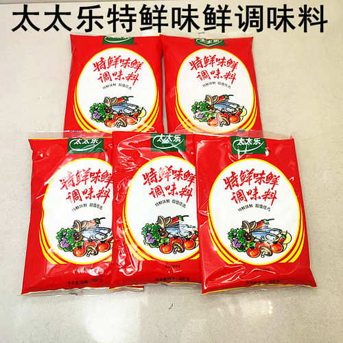 太太乐粉末炒菜凉拌烧烤撒料味精