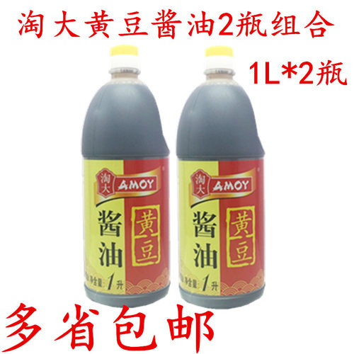 淘大红烧卤肉塑料瓶酿造酱油