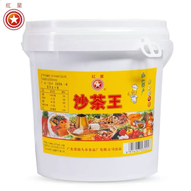红星沙茶酱王2kg广东汕头牛肉火锅蘸酱炒菜炒饭调味料潮汕风味料