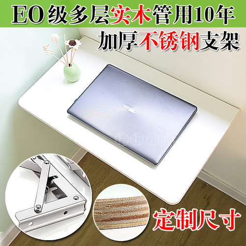 隐形实木电脑厨房台面折叠桌