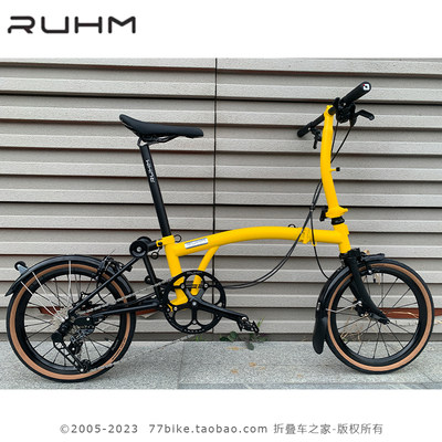 RUHM小布七速折叠自行车