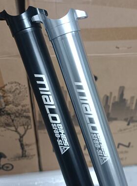米洛SF80SL超轻245g折叠车座管33.9mm大行P8坐杆7075铝合金坐管