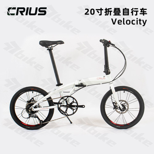 Crius柯瑞斯折叠自行车