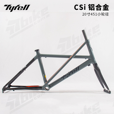 Tyrell泰勒CSI20寸451小轮径