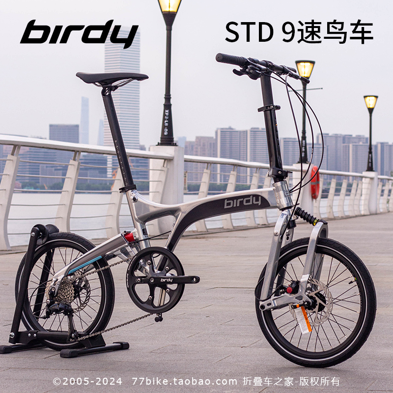 德国鸟车77bike太平洋BIRDY