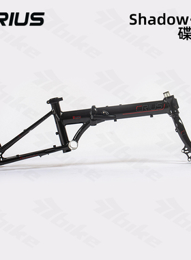 Crius 柯瑞斯 Shadow·D 碟刹16寸 折叠自行车 铝合金 男女通用