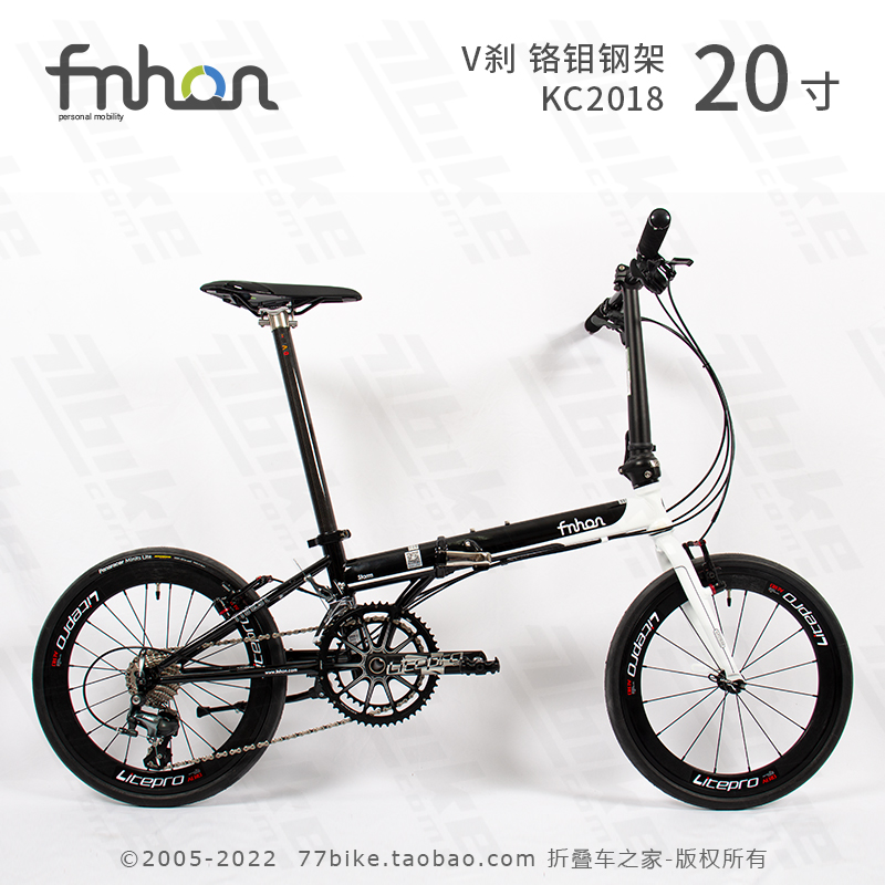 77bike车友推荐 fnhon风行KC2018组装整车20寸折叠变速自行车超轻-封面