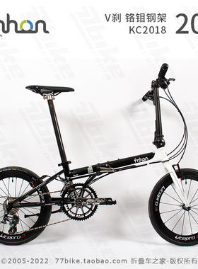 77bike车友推荐 fnhon风行KC2018组装整车20寸折叠变速自行车超轻