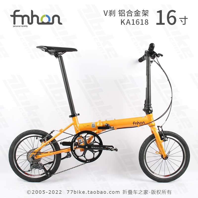 77bike车友推荐fnhon风行KA1618变速16寸折叠自行车脚踏 长距离 自行车/骑行装备/零配件 折叠自行车 原图主图