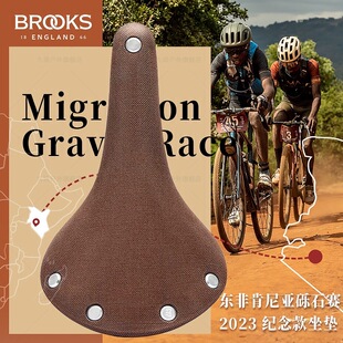 BROOKS C17座垫 Special公路小布折叠车gravel坐垫纪念款鞍座男女