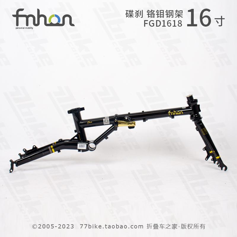 上海总代理 fnhon风行FGD1618 碟刹 蚂蚁腿 折叠车铬钼钢16寸车架