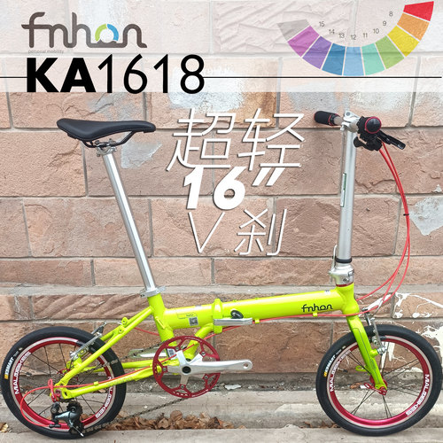 风行ka1618折叠车16寸便携高性能