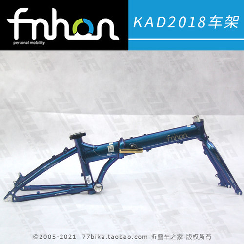 上海总代理fnhon风行blast铝合金20寸折叠自行车KAD2018碟刹车架 - 封面
