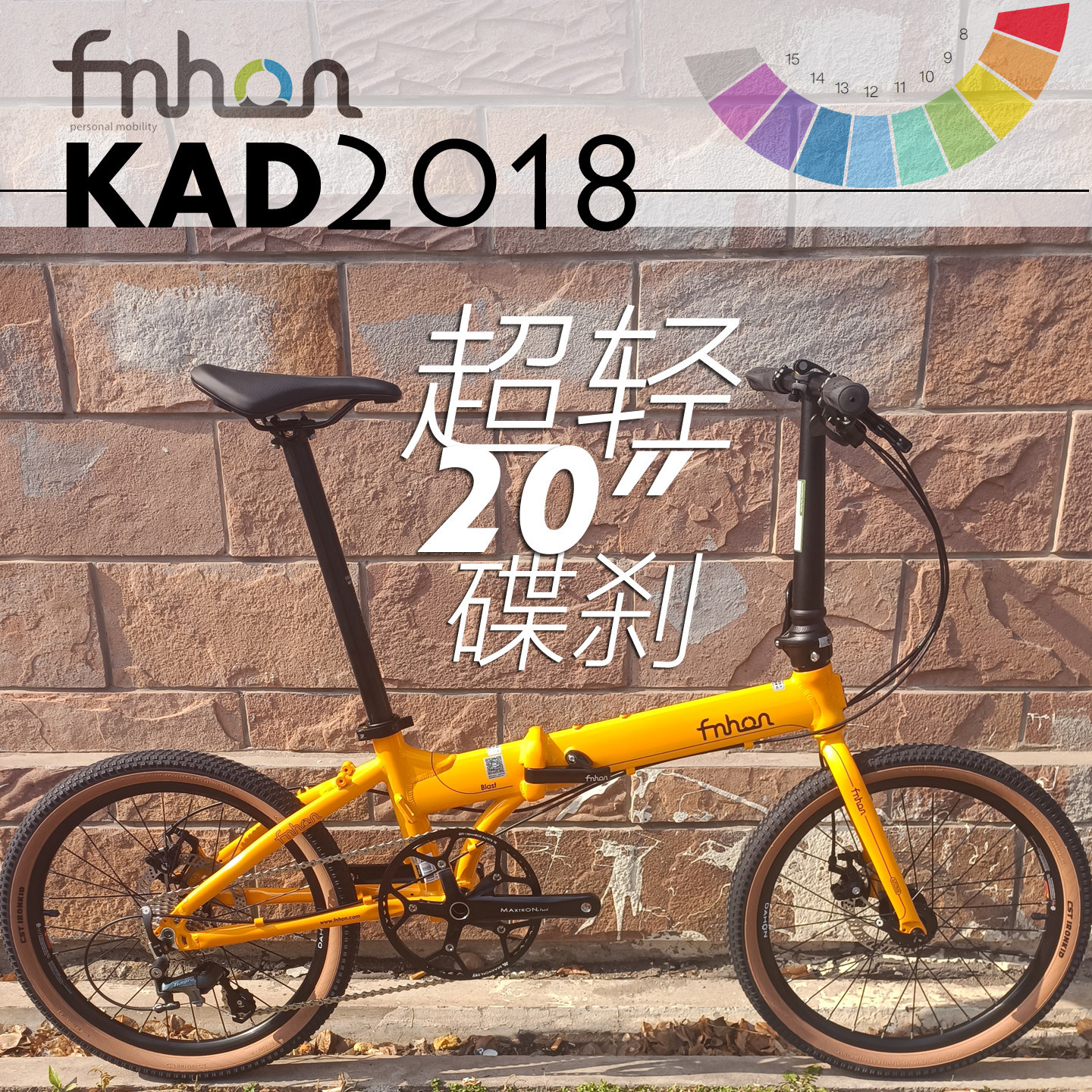 2026爆款77bike风行fnhon碟刹KAD2018铝合金20寸9/10/11速折叠车