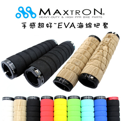 maxtron软木高密度海棉自行车
