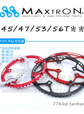 美壮Ray光光盘45475356T齿片