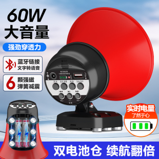 可充电车载锂电池喊话器摆地摊录音叫卖扩音器广告宣传扩音器高音