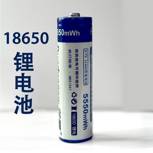 喊话器专用18650锂电池可充电3.7V叫卖喇叭蓄电池6V 大小孔话筒