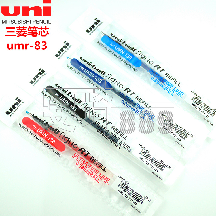 UMR-83±Êо ÈýÁâÖÐÐÔ±Êо Ë®±Êо UMN-138ÌæÐ¾ ÈýÁâ±Êо 0.38mm