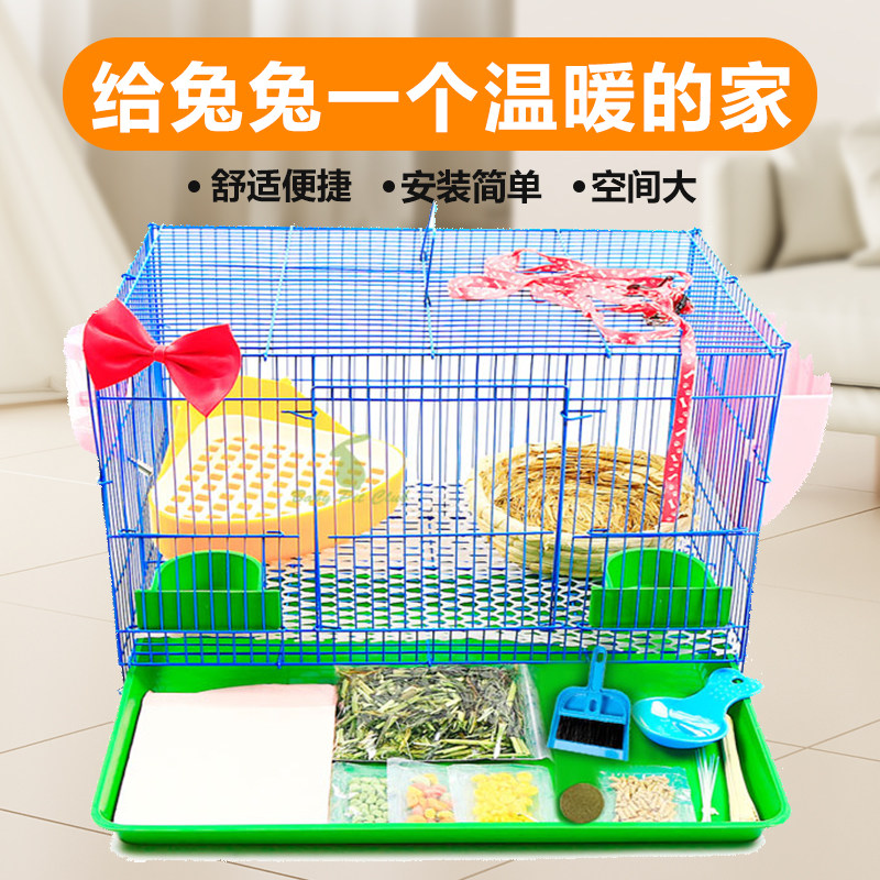 兔笼兔子笼子荷兰猪豚鼠笼松鼠笼垂耳兔宠物养殖笼兔窝特大号包邮