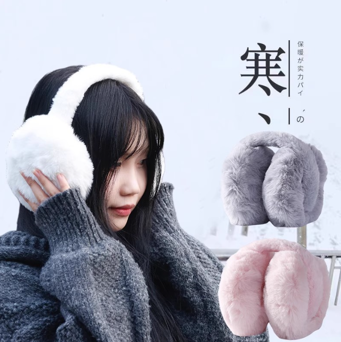 韩版可折叠耳套保暖女秋冬季可爱耳罩仿兔毛保暖耳包男女耳捂耳暖