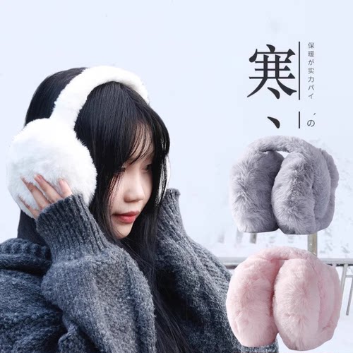 韩版可折叠耳套保暖女秋冬季可爱