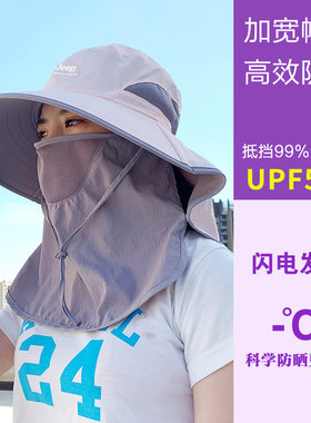 防晒帽全方位防紫外线骑车太阳帽