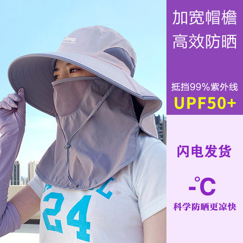 防晒帽全方位防紫外线骑车太阳帽