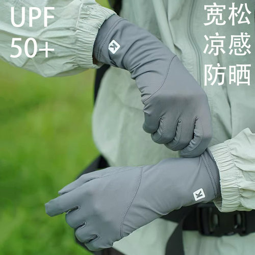 户外运动登山徒步防晒手套女夏季