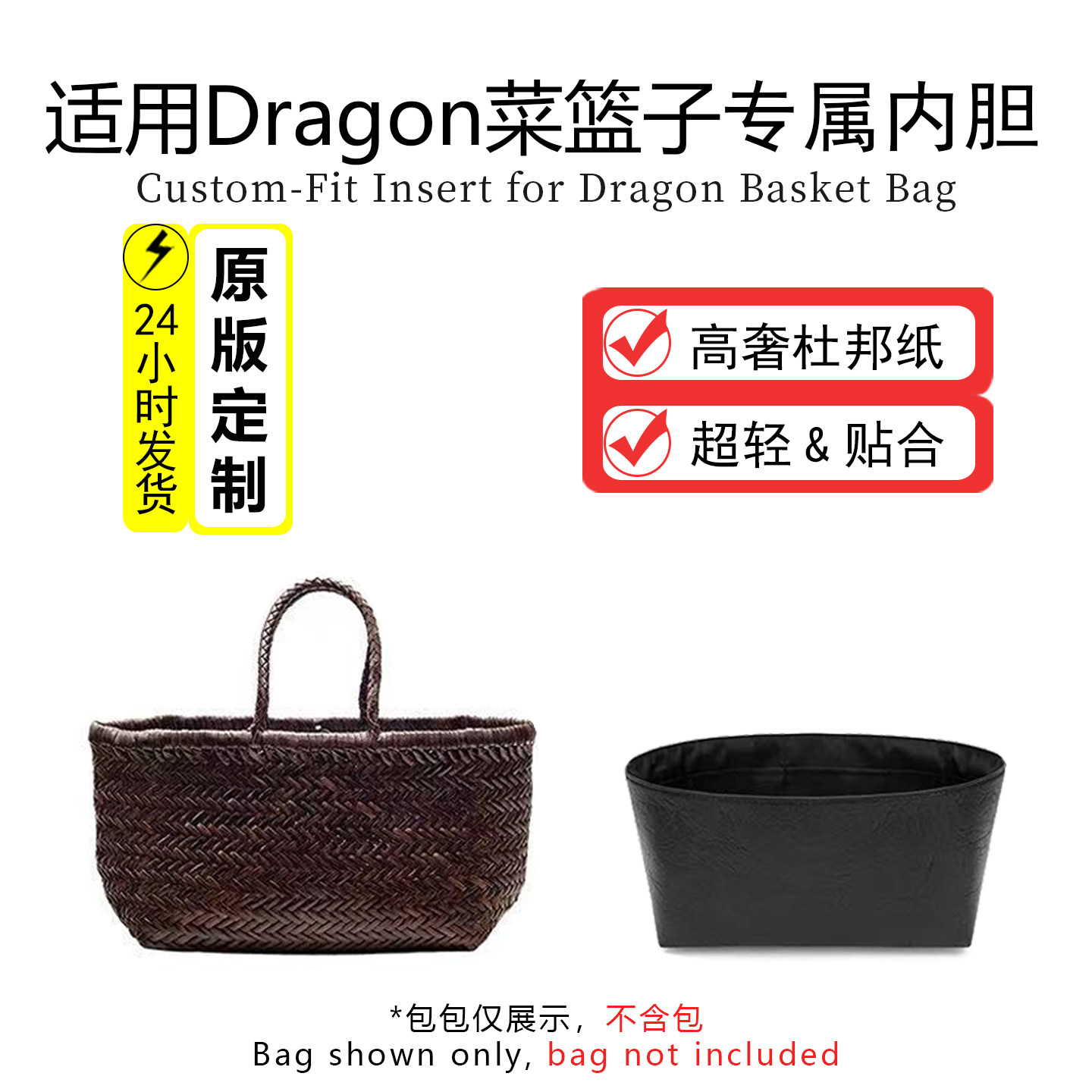 适用Dragon内胆包diffusion8809图片