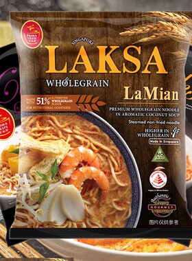 新加坡进口Primataste百胜厨全麦叻沙风味蒸拉面非油炸方便面泡面