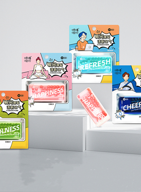 huggah呼嘎强劲薄荷爆珠糖网红爆珠丸口气清新约会接吻口香糖