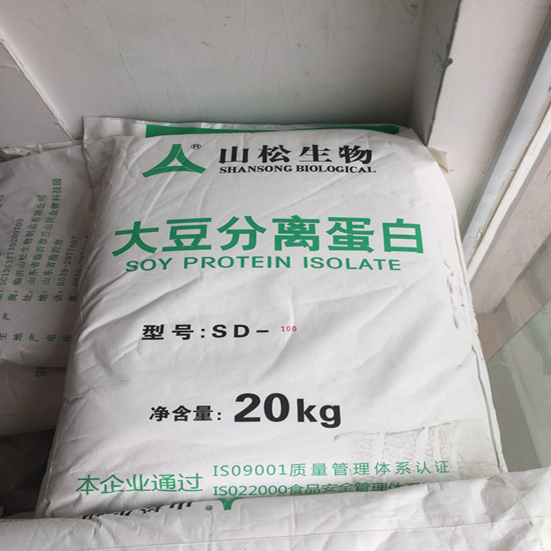 食品级大豆分离蛋白粉500g