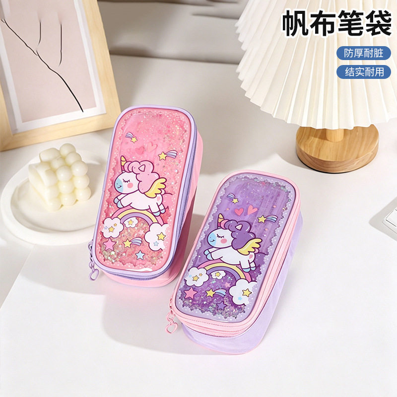 网红流沙卡通可爱简约铅笔盒