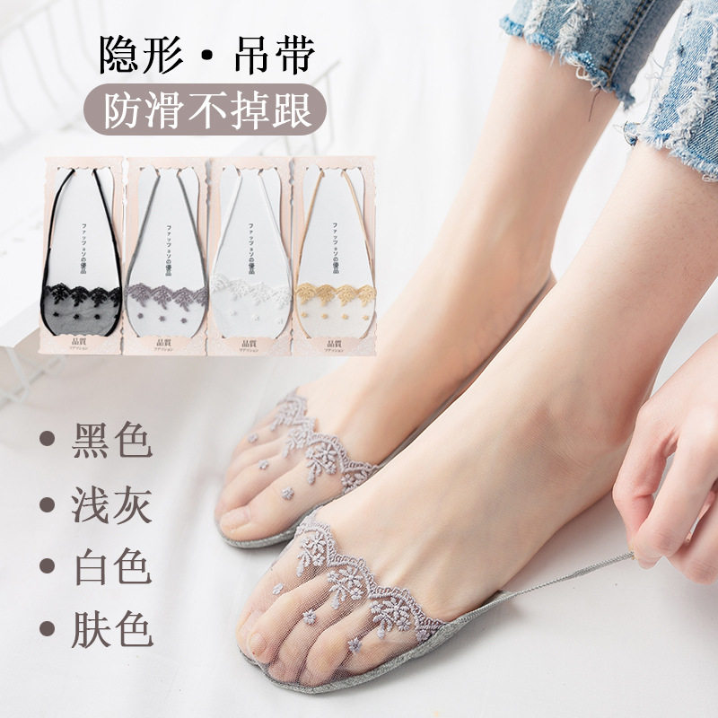 夏季蕾丝隐形袜女士 网眼吊带浅口女袜 高跟鞋纯色棉底袜子批发