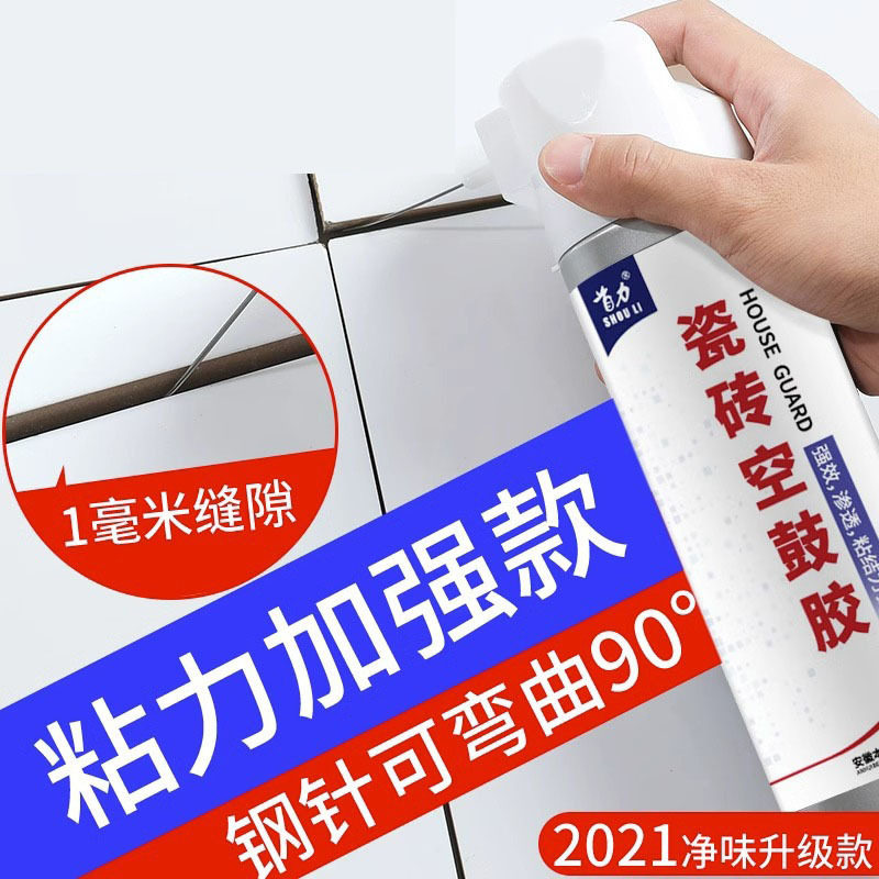 瓷砖胶粘合剂空鼓修复粘接注射专用胶地砖墙砖修补剂磁砖松动