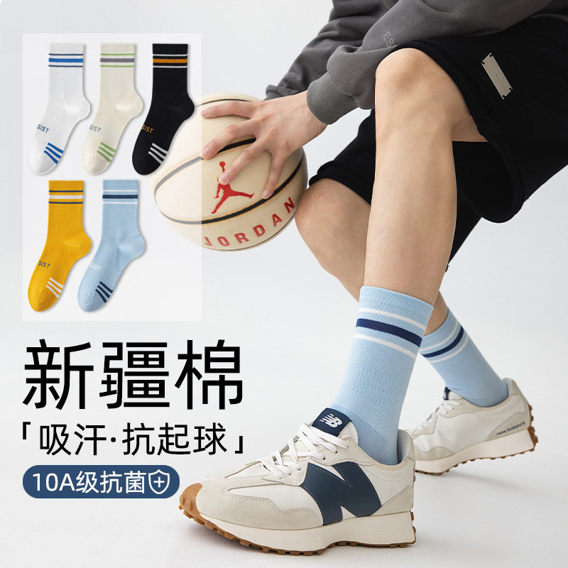 袜子青少年男款中筒袜抗起球抗菌防臭吸汗男生运动长袜秋冬棉袜男