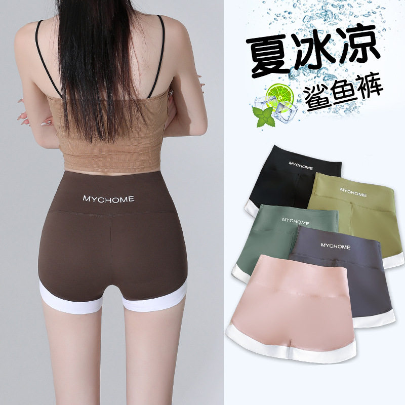 高腰提臀少女瑜伽裤女撞色鲨鱼皮收腹三分日系甜美休闲居家休闲裤