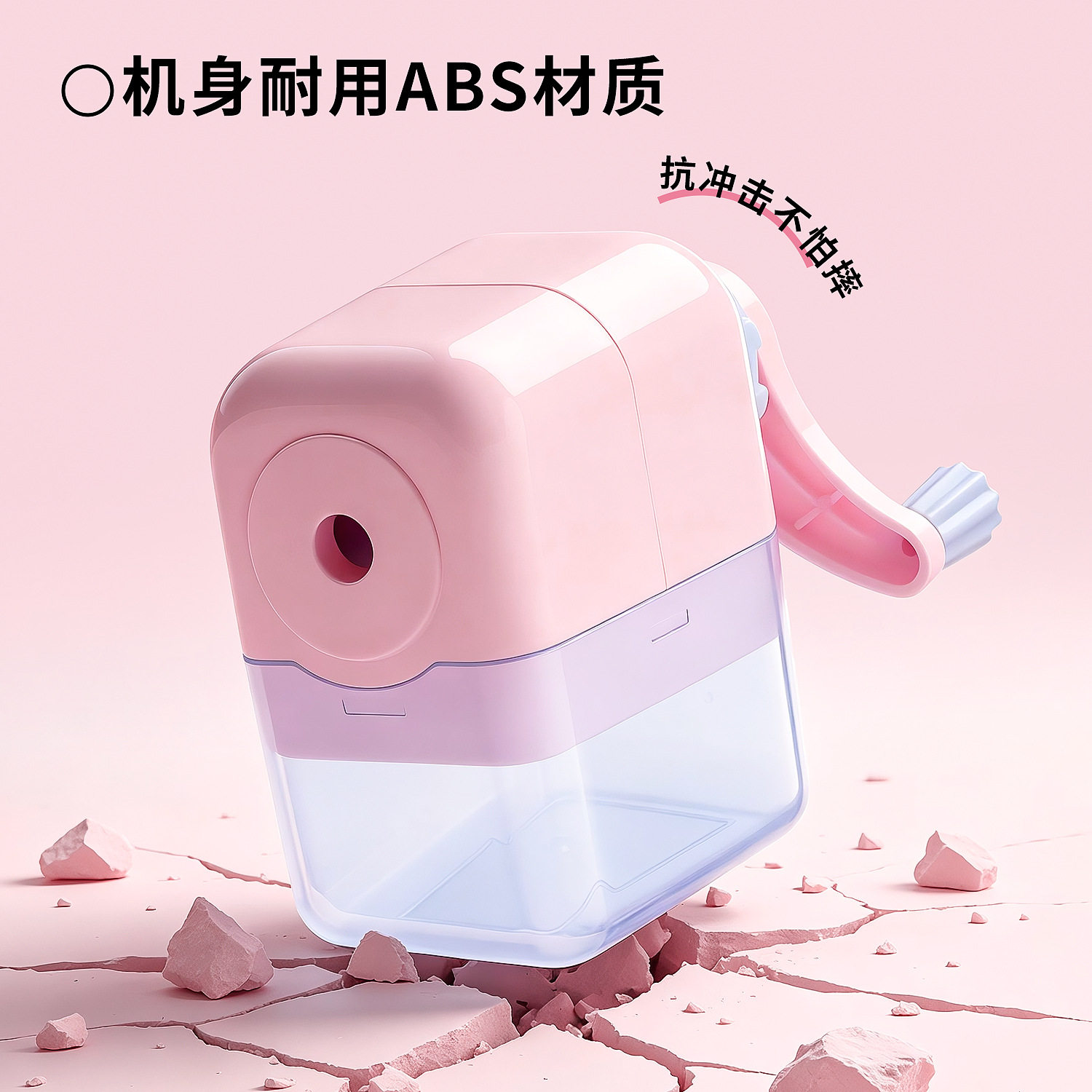自动进铅手摇可爱卷笔刀送贴纸