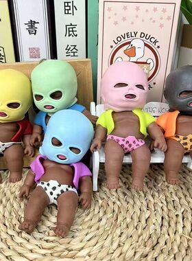 土匪黑娃娃14厘米戴头套TPR软胶人偶娃娃装沙塑型过家家玩具礼物