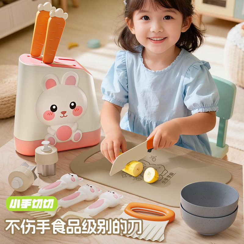 儿童切菜不伤手刀水果刀安全厨房过家家幼儿园早教菜板刀具