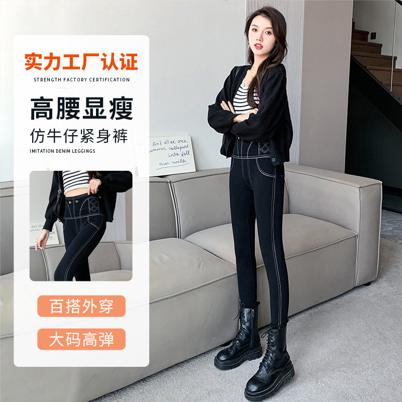2026秋季新款打底裤女外穿紧身高腰收腹提臀瑜伽芭比裤小脚铅笔裤