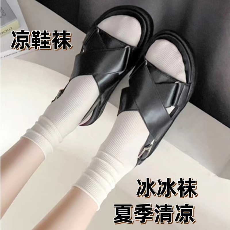 冰冰女袜夏季薄款中筒袜堆堆袜子女纯色百搭潮女士丝袜时尚居家袜